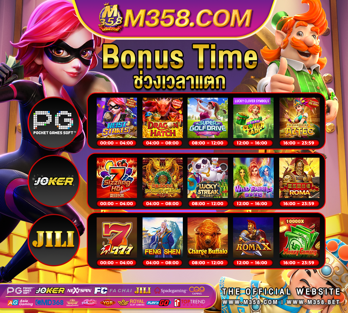 slot bonus 100 di depan tapi kecil สล็อต นีโม่ pgd